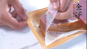 金字火腿拆開，切片。