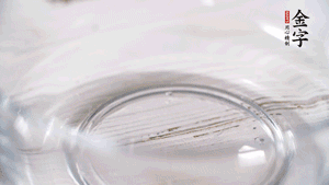 雞蛋加鹽、黃酒均勻打散，下鍋炒散。