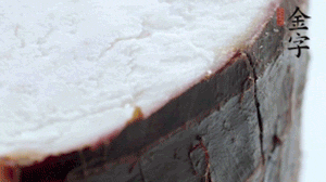 香芋去皮切成小塊，與火腿一齊上鍋蒸1小時。