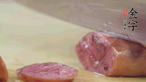 拿出香腸和臘肉，切成片后重新鋪入。