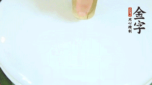 出鍋后撒上蔥花即可。