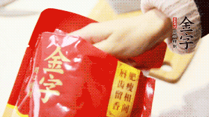 香菇、瑤柱、蝦米用水浸軟泡發(fā)后切成碎，泡發(fā)香菇的水留用。