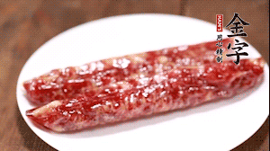 金字兩頭烏香腸切成片備用。