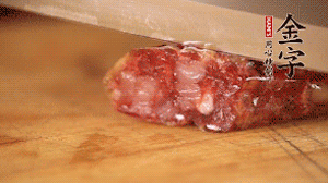 金字土香腸斜切成片。