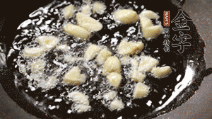 大蒜切成末，鍋中油7成熱時(shí)煸香。