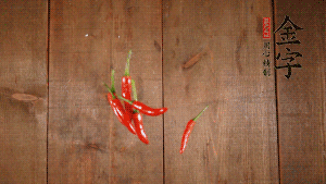 小米椒切成小圈、大蒜切成末。