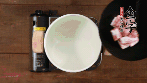 鮮肉冷水下鍋，加姜片焯水3分鐘。