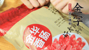 香腸切片、生姜切絲、小蔥切粒。