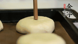 【包月餅】2．收口向下放在案板上，輕輕將月餅坯按扁，用筷子點(diǎn)紅點(diǎn)做裝飾?？鞠漕A(yù)熱至170℃，月餅放在中下層，烤17分鐘左右。