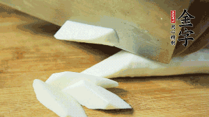 生姜刮去皮切成片，山藥去皮洗凈切成小塊備用。（山藥建議選擇軟糯的鐵棍山藥，口感上更好喲~）