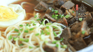 把切成2半的雞蛋碼到面條上，撒上蔥花裝飾。