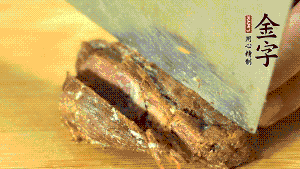 金字鹵牛肉切成小塊。