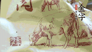 金字鹵牛肉切成薄片。