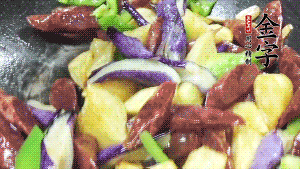 鍋內(nèi)留少許底油，蒜末炒香后，依次放入香腸、土豆、茄子、青椒煸炒。