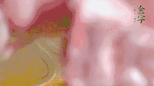 排骨冷水下鍋，加姜片、蔥結(jié)、料酒焯水3分鐘。