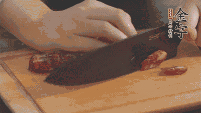 金字土香腸切片，香菇切丁。