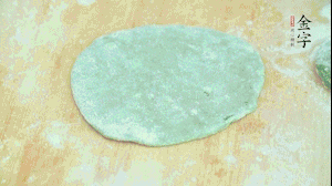 【制作】1.面皮搟平,加入已經(jīng)冷卻的餡料，兩邊對(duì)折，封口處折成好看的花邊。