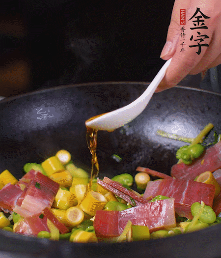 加火腿、筍片，放少量黃酒大火煮沸。