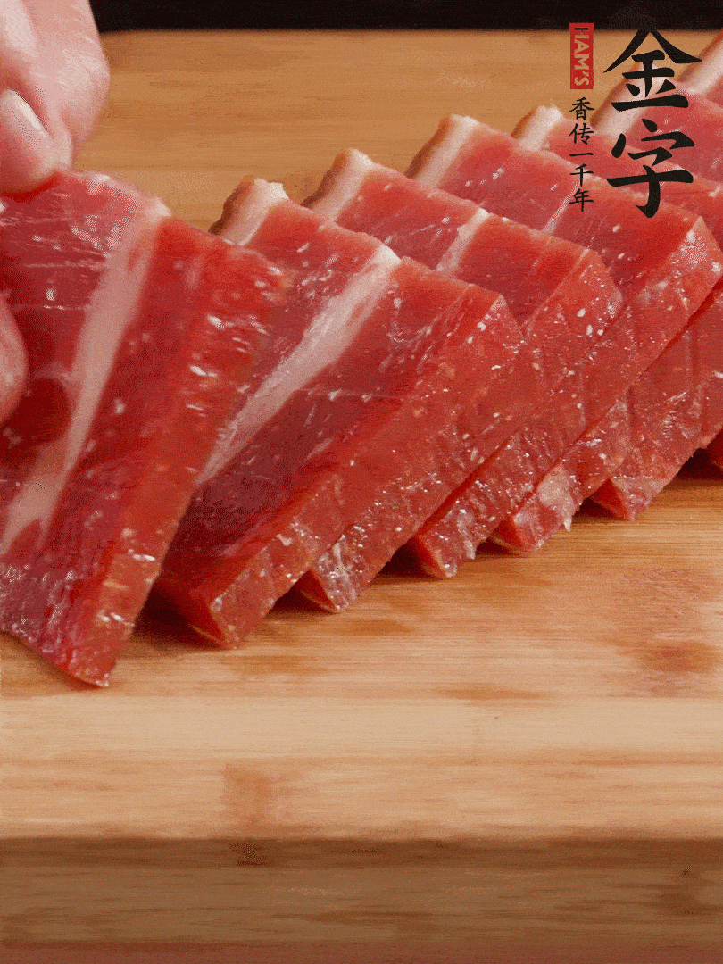 金字火腿上方切厚片的火腿。