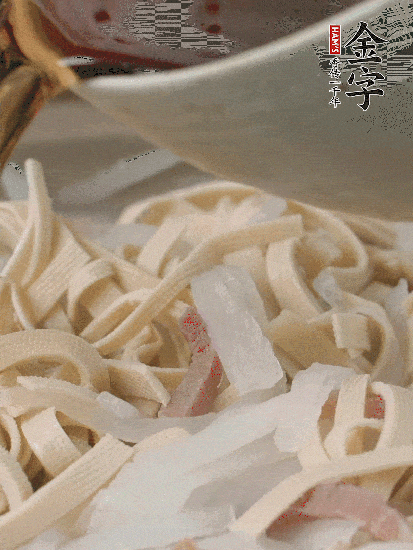 加適量花雕酒。