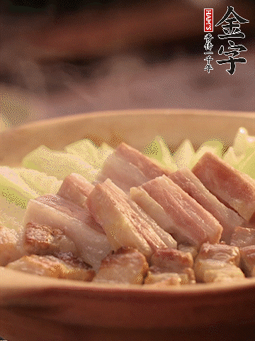 金字淡咸肉切條，焯水備用。