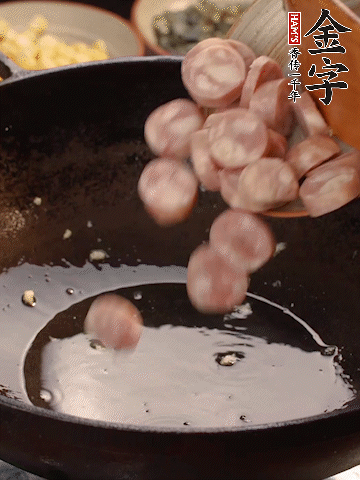 余油煸出金字烤腸香味，盛出備用。
