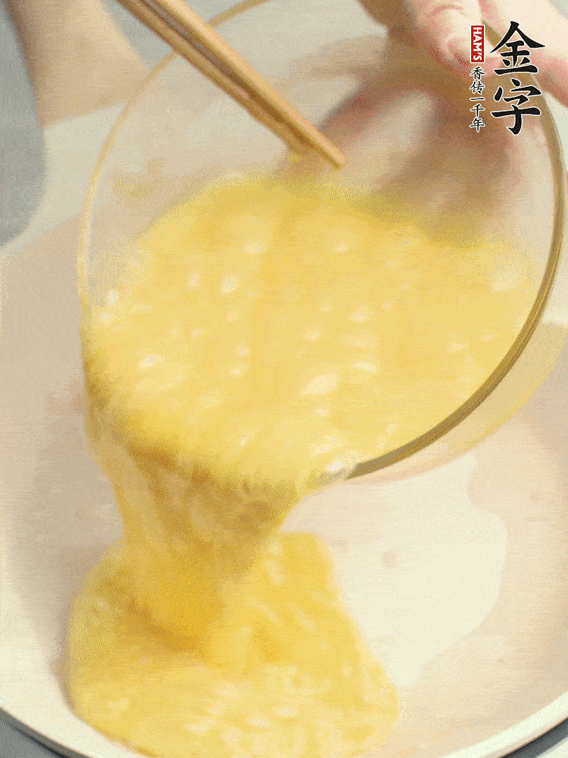 雞蛋打散，煎熟改刀。