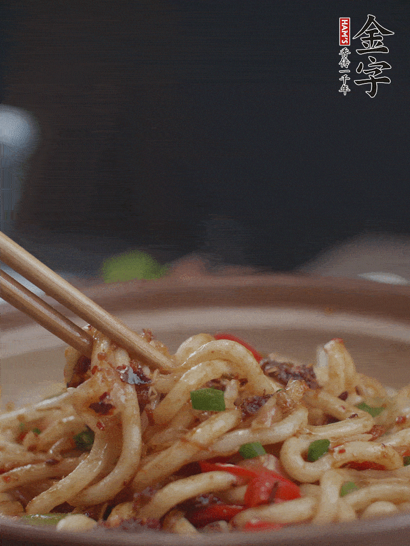 一小撮鹽調味。最后可以點綴香蔥段。