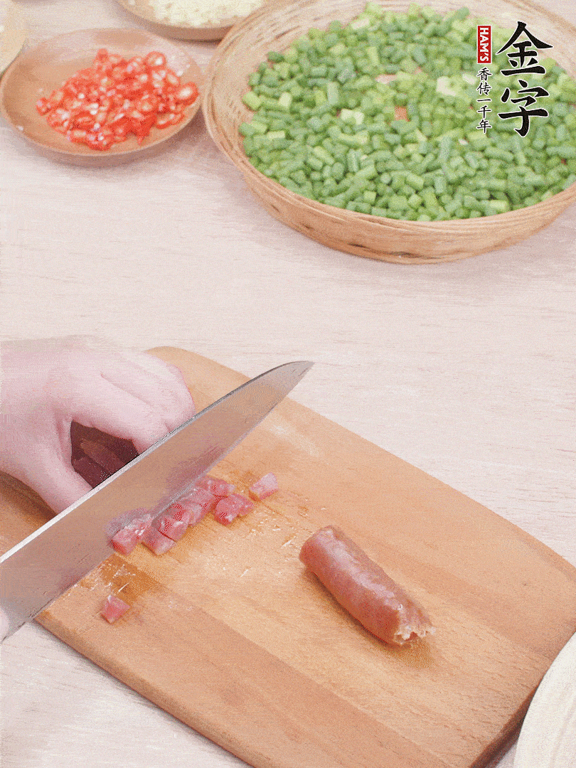 金字香腸煮熟，切丁。