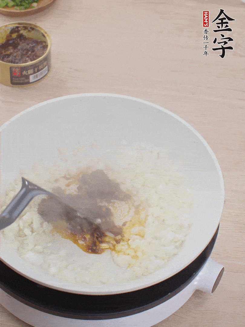留底油，洋蔥丁、蒜末、金字火腿干貝醬煸香。