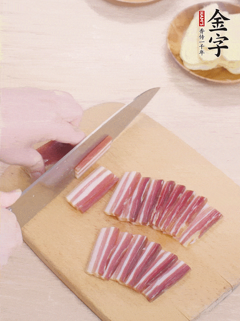 金字淡咸肉切薄片。