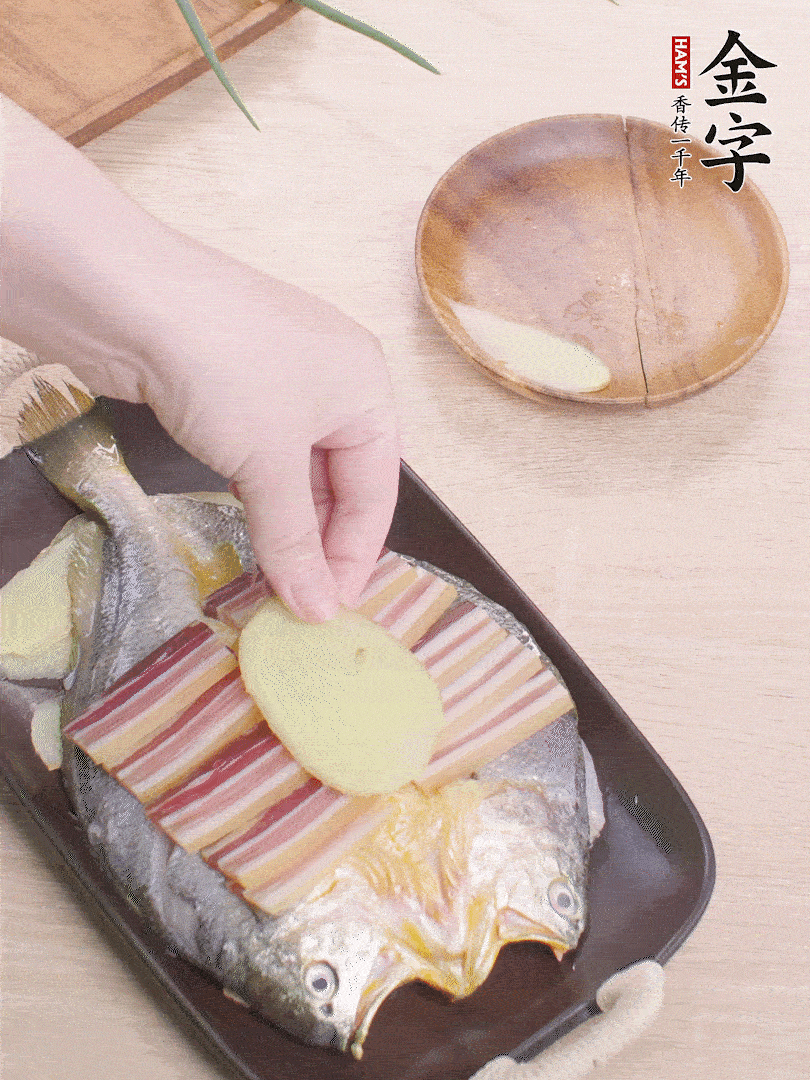 鋪咸肉，放姜片、蔥結(jié)。水開(kāi)后蒸8分鐘，燜3分鐘。