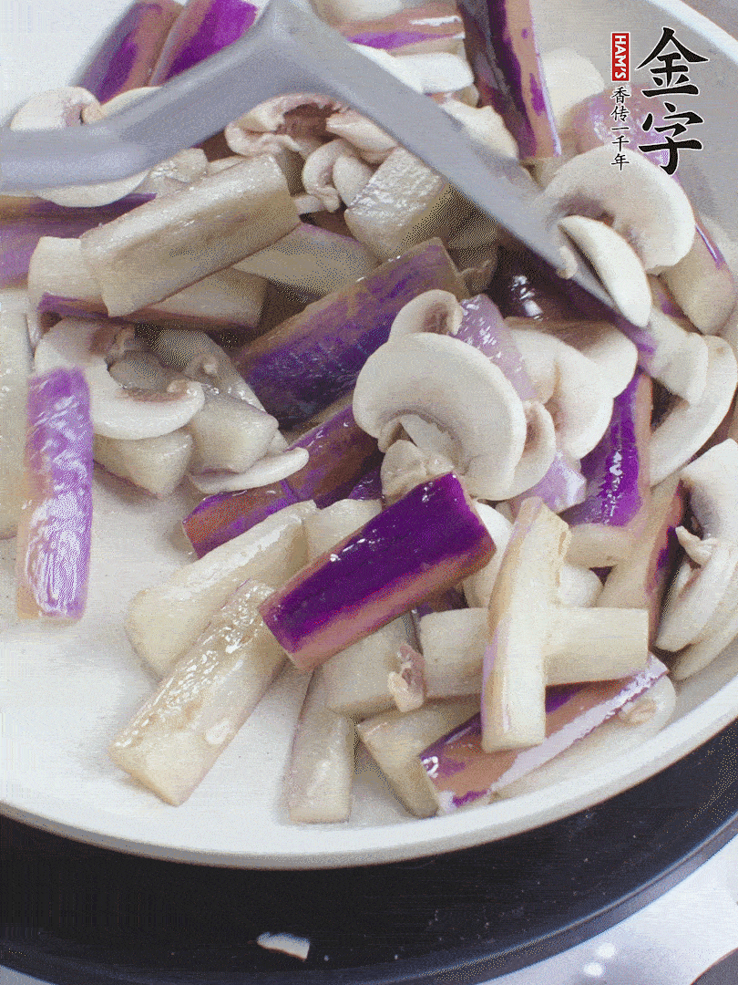 油五成熱，放茄子和口蘑煸至軟縮，取出備用。