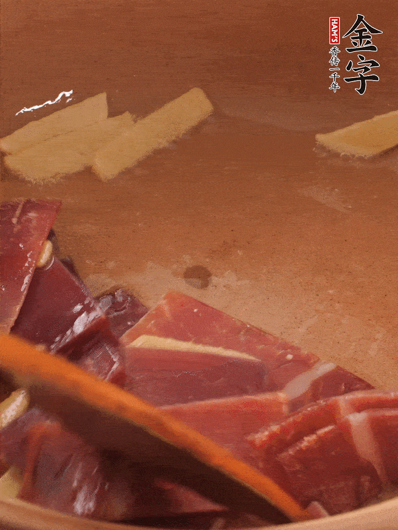 砂鍋里加少許油，加熱后放姜片煸出香味。再把火腿放進(jìn)去，一同煸炒至肥肉部分微微透明。