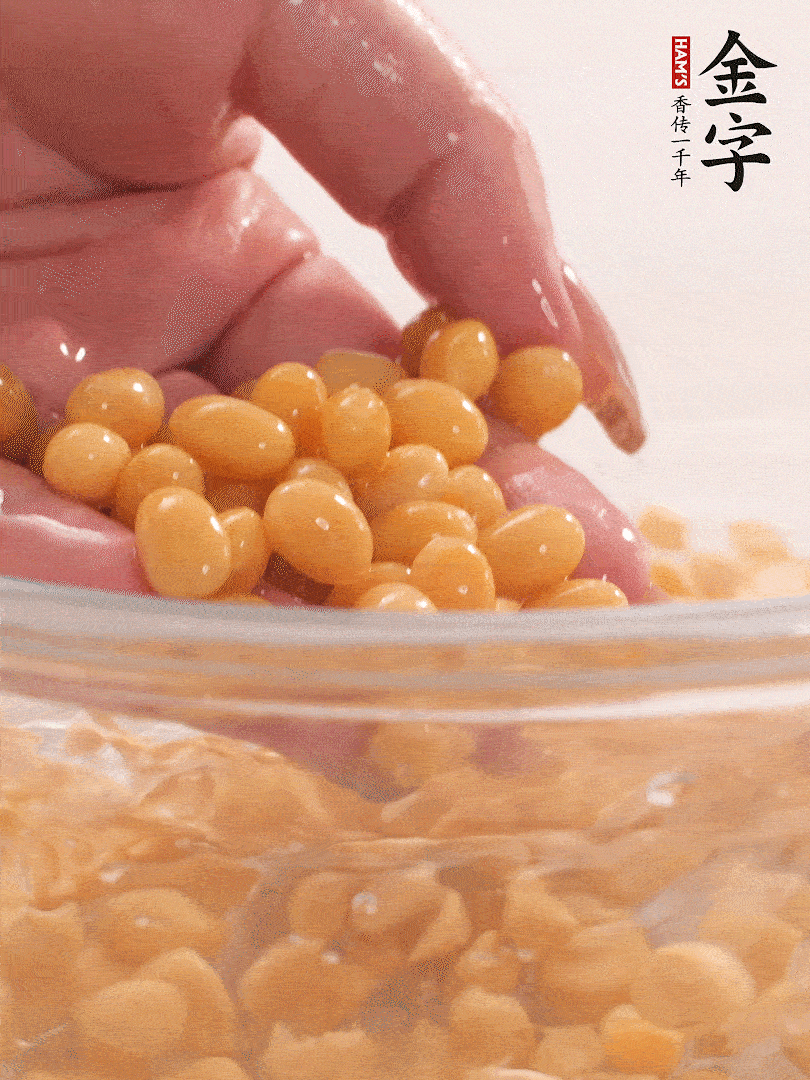 黃豆浸泡2小時(shí)，充分泡發(fā)，挑出干癟的不要。