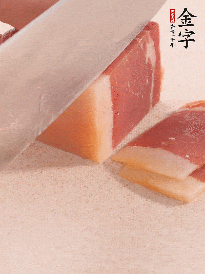 金字火腿切片，溫水浸泡5分鐘。