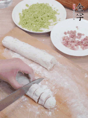 揉成圓柱狀，切成0.5C M厚片。