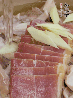 豬肚絲、火腿片、姜片加適量黃酒，清水沒過。