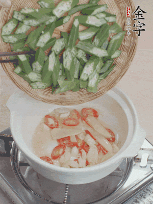 下秋葵，用筷子翻炒至斷生。