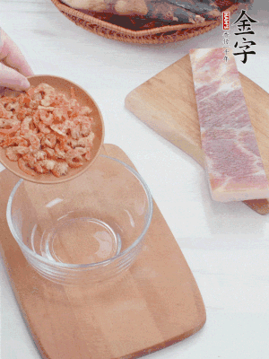 咸肉切片；老豆腐切厚片，海米浸泡30分鐘。