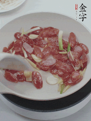 熱鍋爆香姜蒜片，下香腸炒出香味。