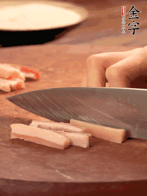 金字淡咸肉切丁。