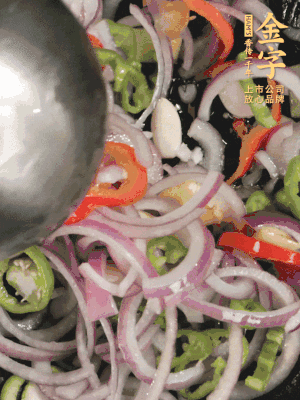 生姜、大蒜、青紅辣椒圈、洋蔥放油鍋煸香。