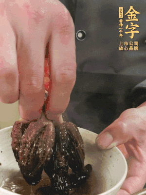 起鍋前15分鐘放羊肚菌。