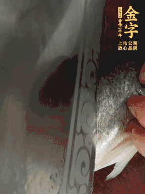 黃魚沿背脊兩邊各劃斜刀，放到蔥姜鹽水中浸泡10分鐘。