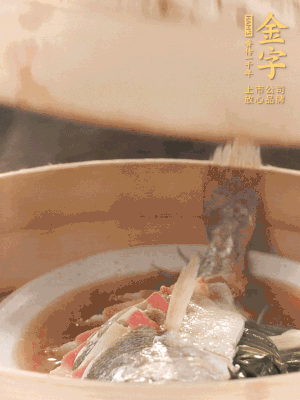 蒸鍋上汽后，中火蒸10分鐘，關(guān)火燜2分鐘。