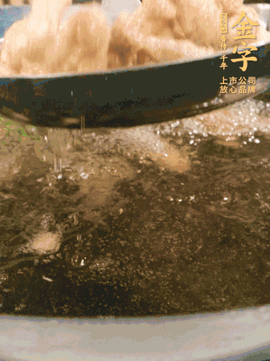 金字小酥肉熱油入鍋，炸3-4分鐘，炸到金黃酥脆。