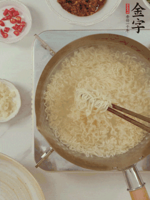 方便面熱水下鍋煮熟，過涼水。