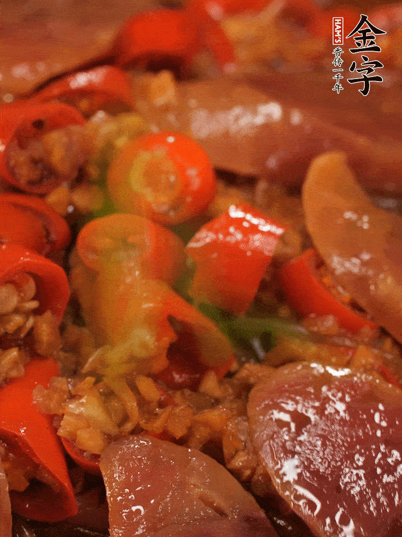 開蓋，撒上蔥花