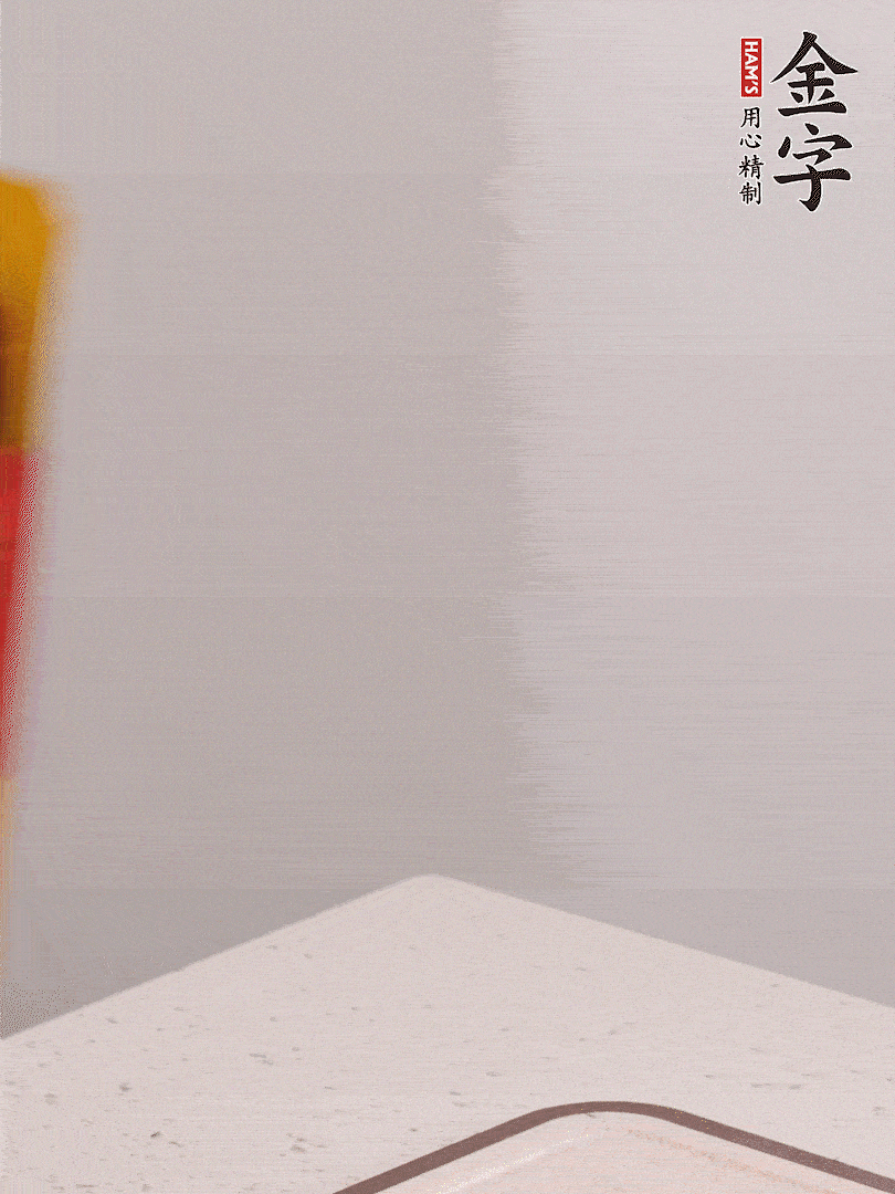 金字火腿切片，溫水浸泡5分鐘，將牛腩放鍋中，倒入比食材多2倍的清水，加姜焯水